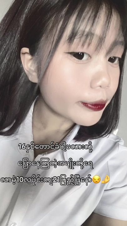 TikTok video thumbnail by meemee.730