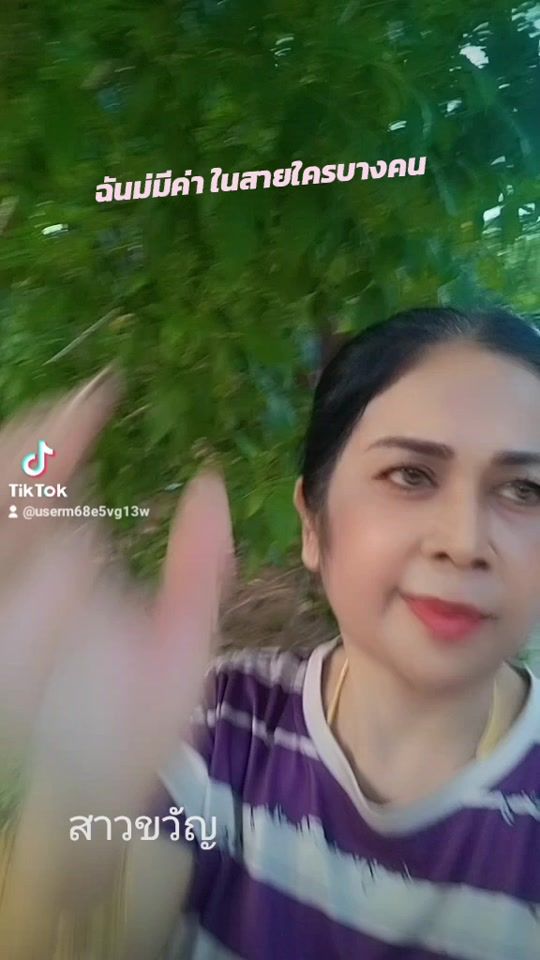 TikTok video thumbnail by userm68e5vg13w