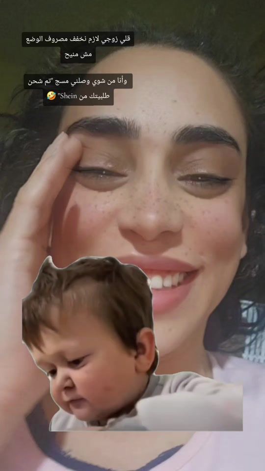 TikTok video thumbnail by bernadineawkar