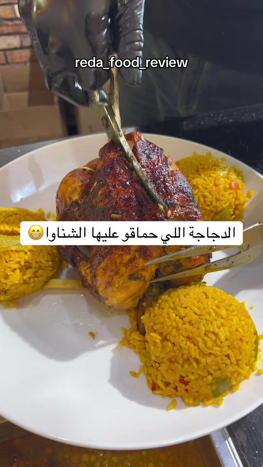 TikTok video thumbnail by reda_food_review