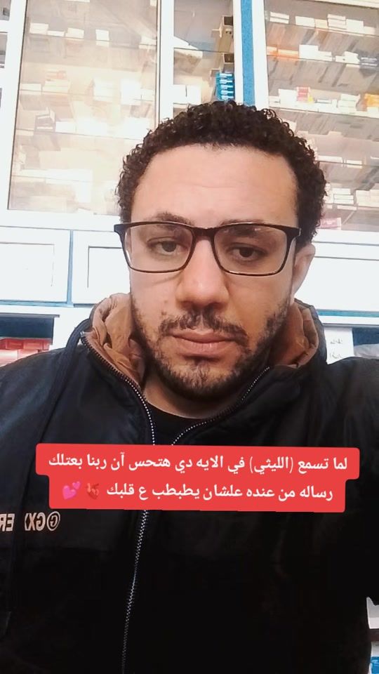 TikTok video thumbnail by ebn_ali_751