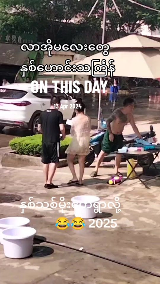 TikTok video thumbnail by user.mwe.lay