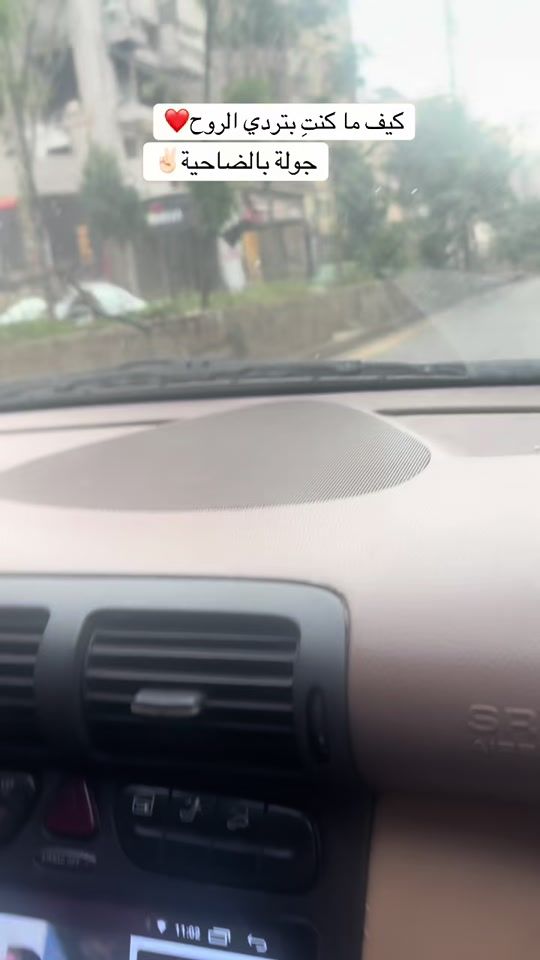 TikTok video thumbnail by malakjaafar6