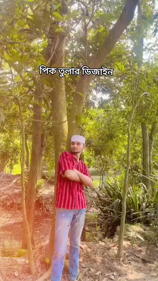 TikTok video thumbnail by 8187jahed