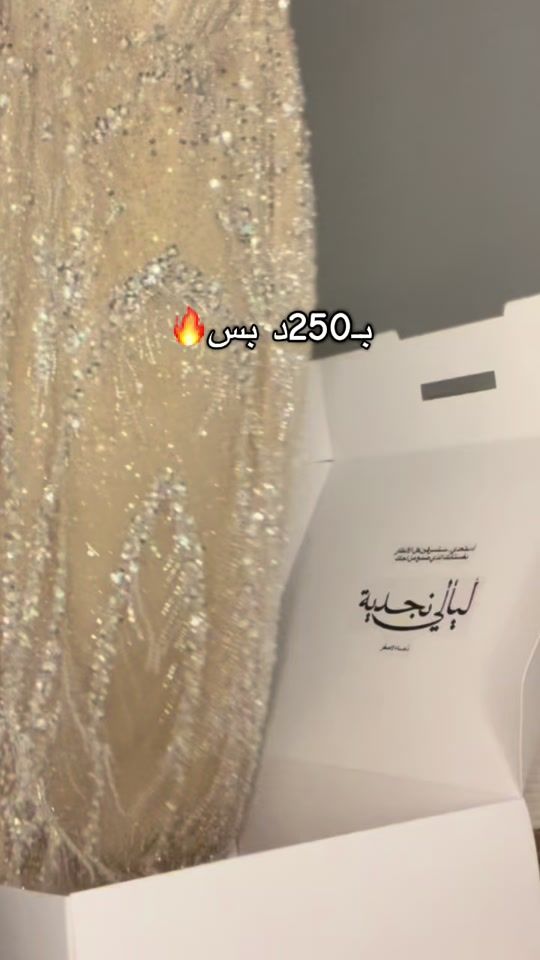 TikTok video thumbnail by doaa_1703