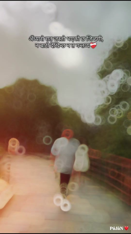 TikTok video thumbnail by kiransapkota217