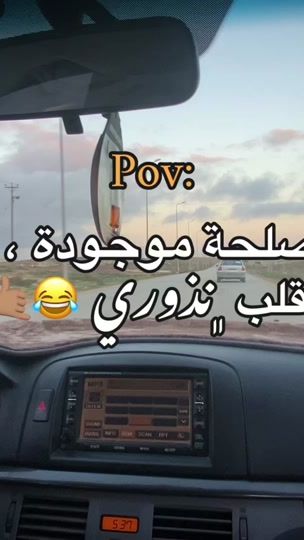 TikTok video thumbnail by m9._a309