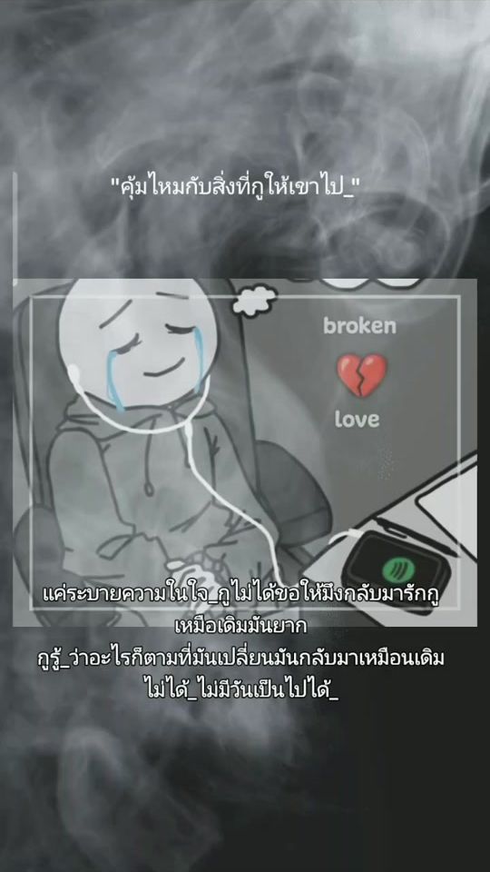TikTok video thumbnail by .au354