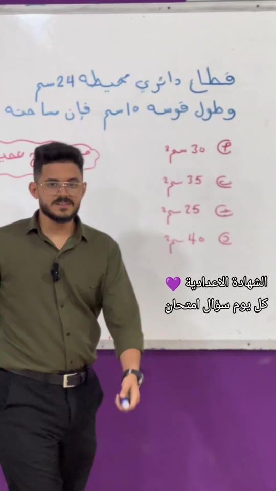 TikTok video thumbnail by eng.siraj.amesh