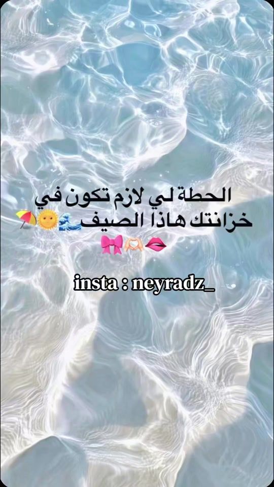TikTok video thumbnail by neyradz_
