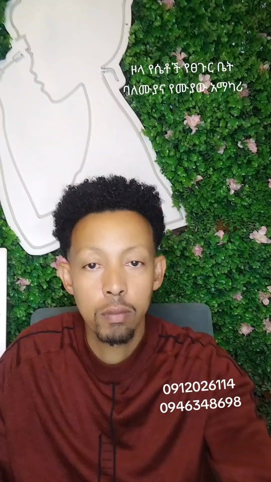 TikTok video thumbnail by zelalemsisy1