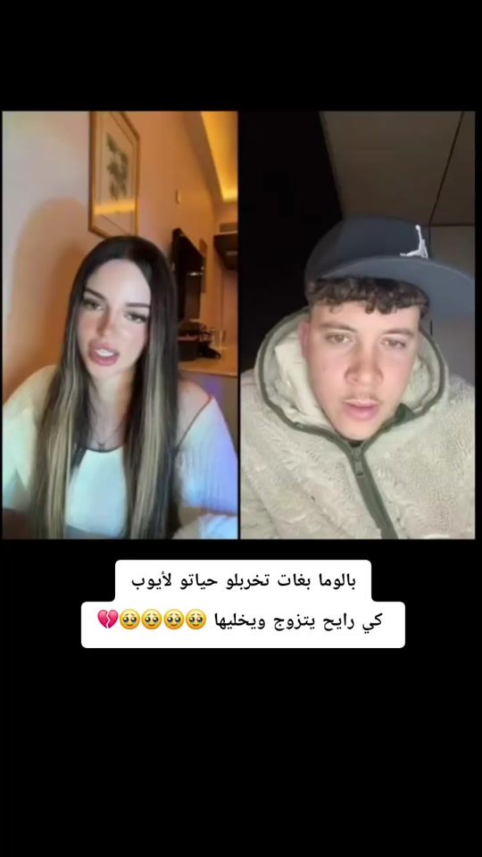 TikTok video thumbnail by jxddg_33_d7