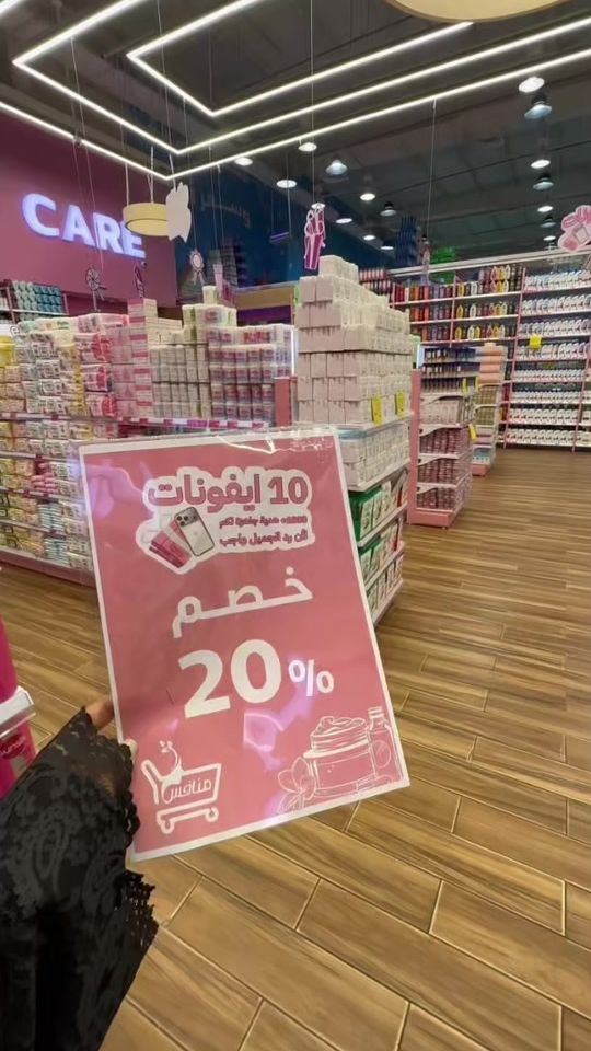 TikTok video thumbnail by amiraa9635