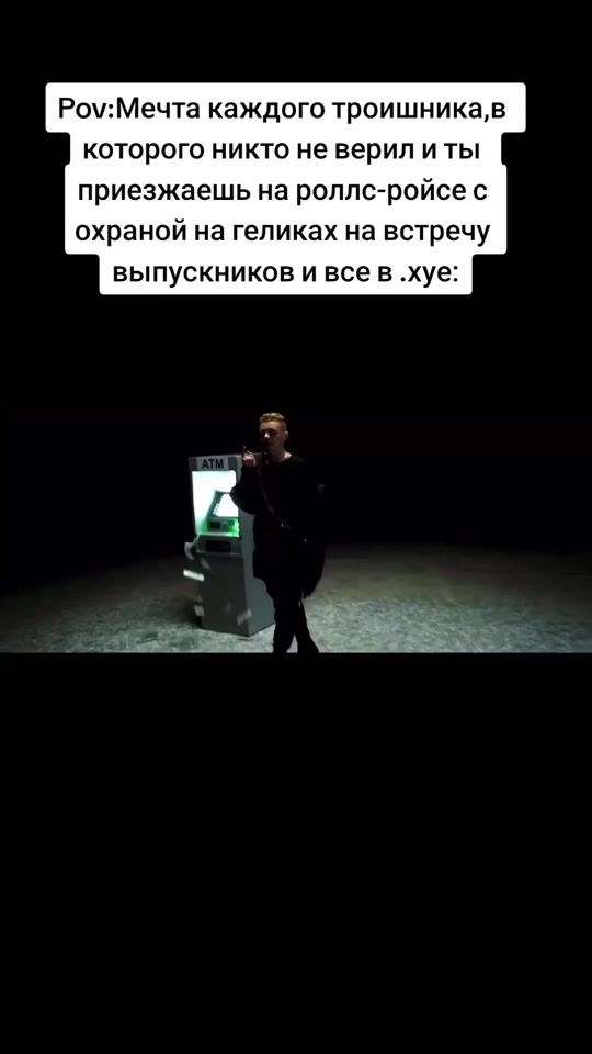 TikTok video thumbnail by gucciman_777777
