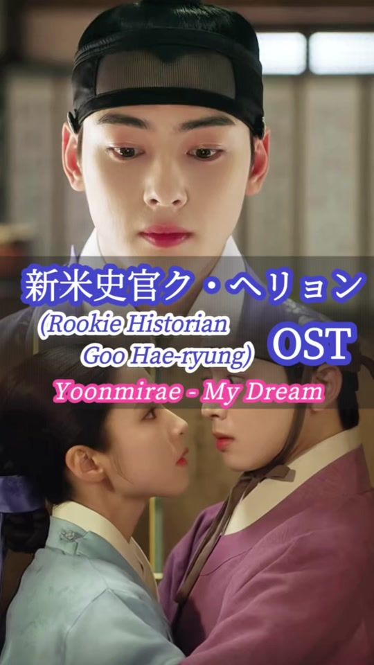 TikTok video thumbnail by ost_kdrama