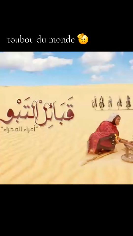TikTok video thumbnail by un_toubawi