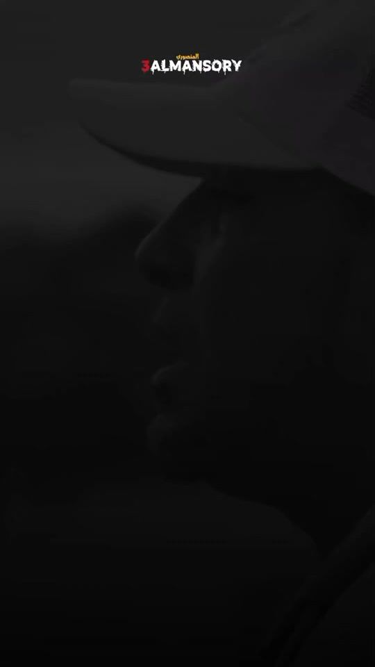 TikTok video thumbnail by _.3almansory._