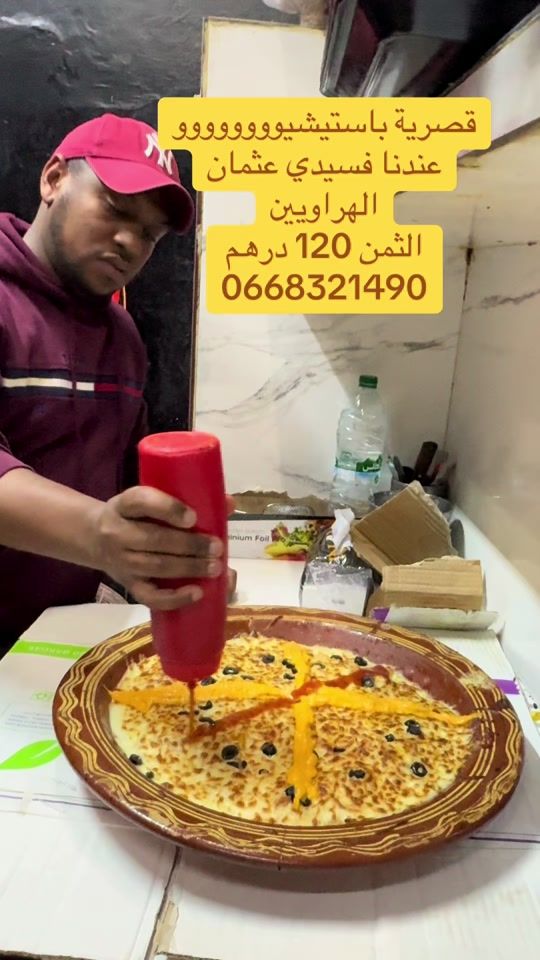 TikTok video thumbnail by 9osossoba3i