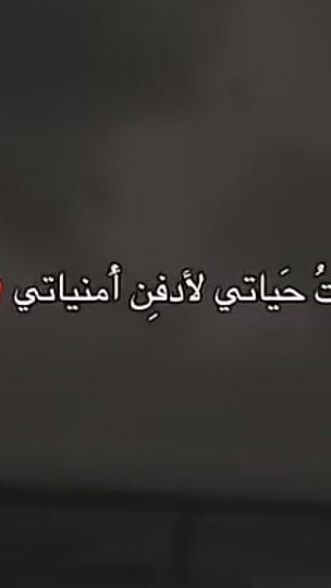 TikTok video thumbnail by ano_.ro
