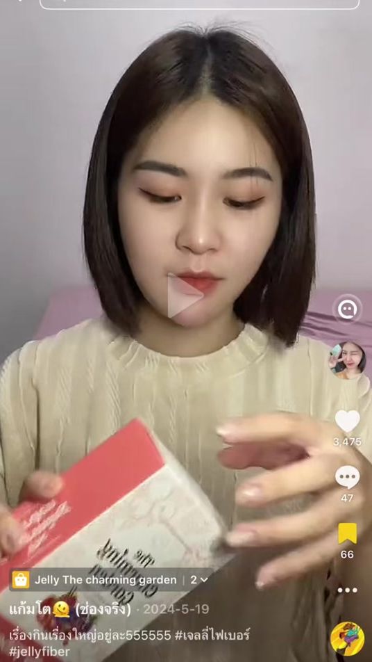 TikTok video thumbnail by _onlyoil_
