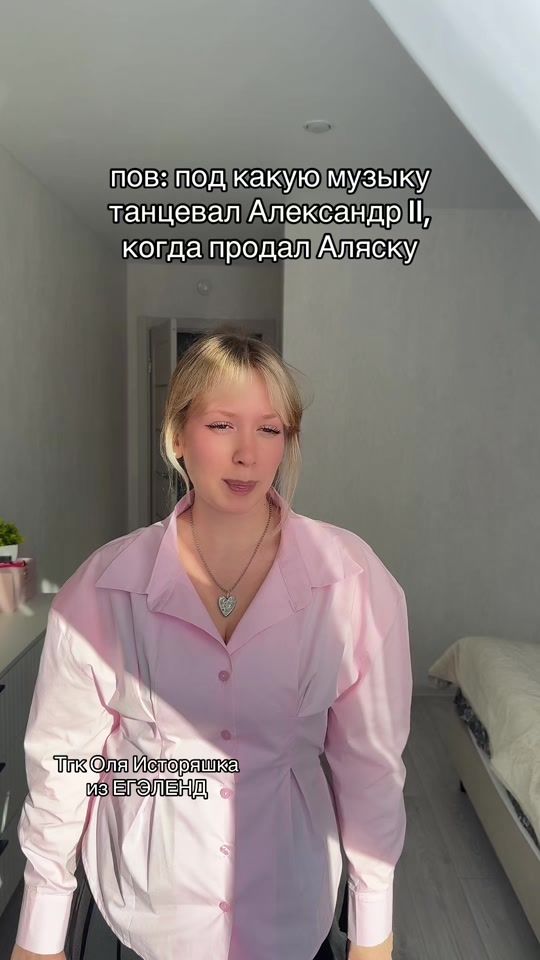TikTok video thumbnail by historyashka_el