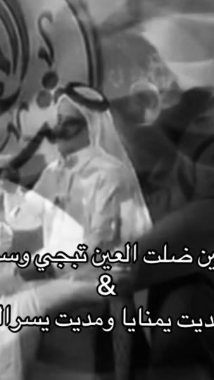 TikTok video thumbnail by altamimi506_