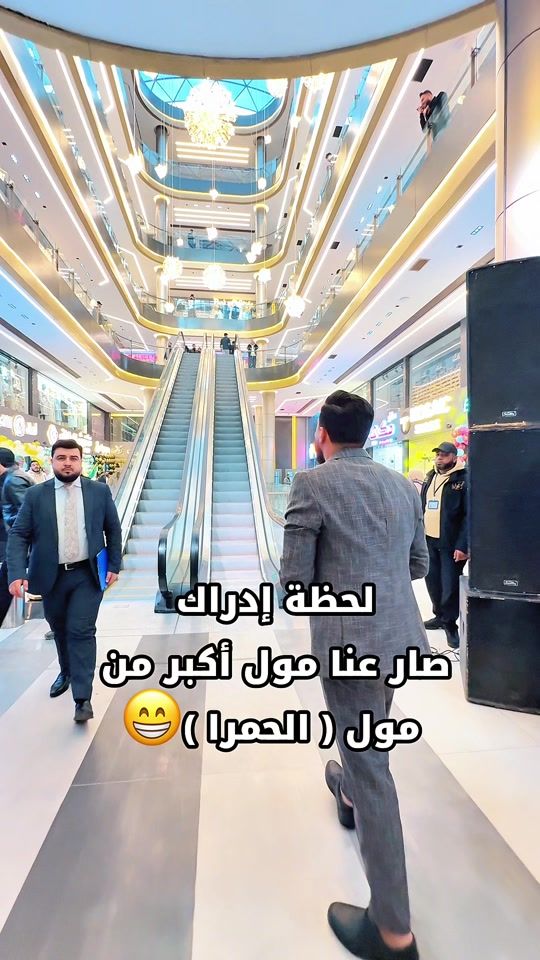 TikTok video thumbnail by naseralhamoy0