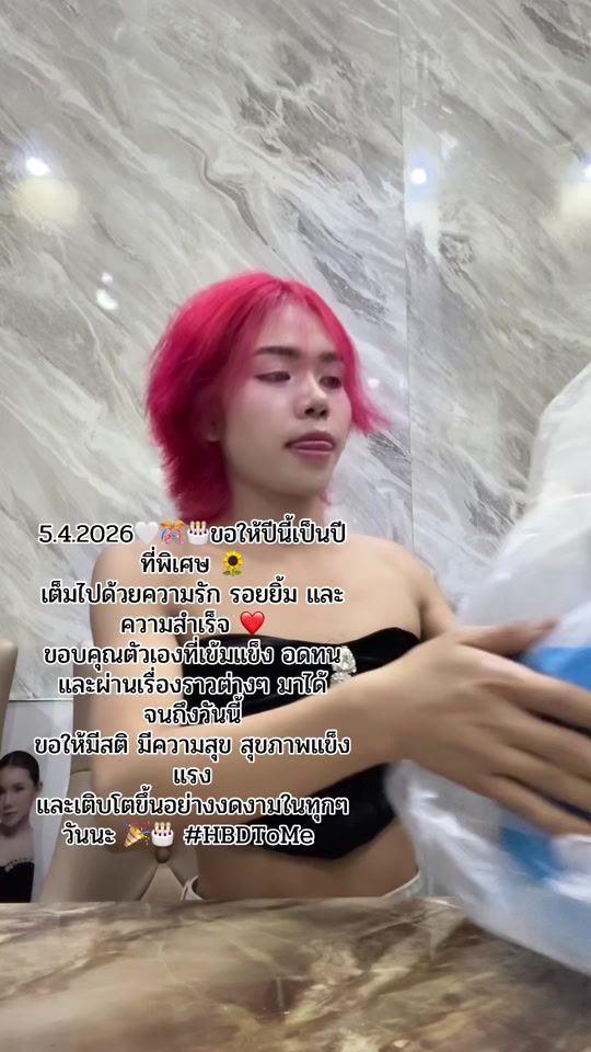 TikTok video thumbnail by noo_2006_6