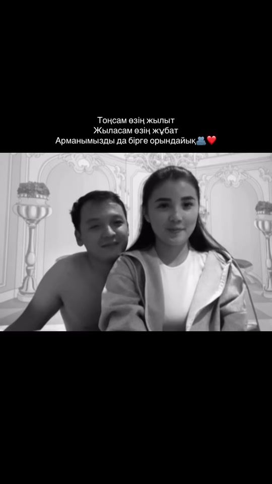 TikTok video thumbnail by _temirlanovva