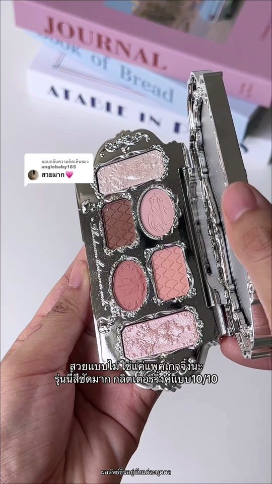 TikTok video thumbnail by ahnahntuamae
