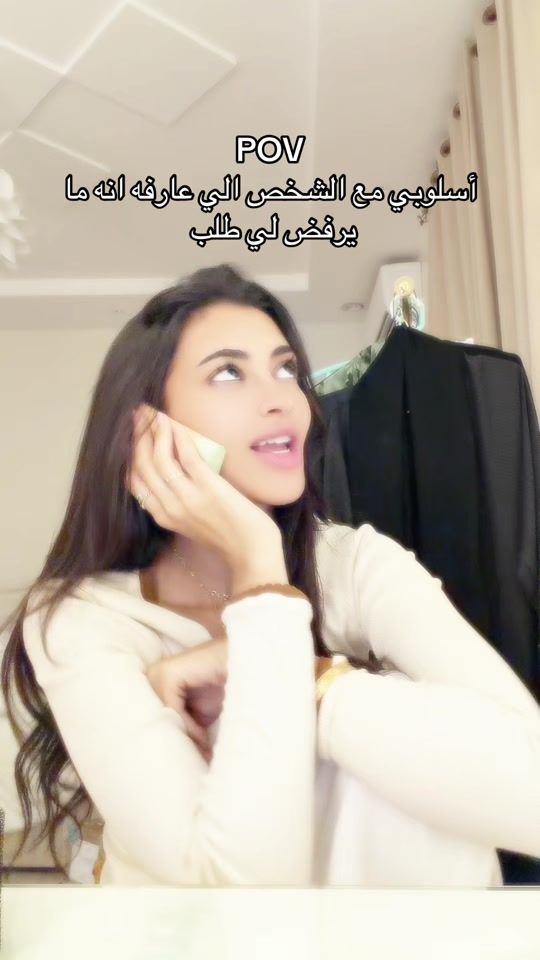 TikTok video thumbnail by mernashaat
