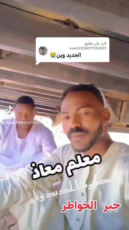 TikTok video thumbnail by maazqw3