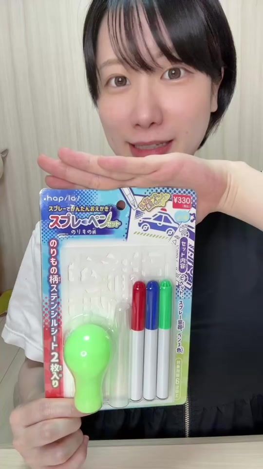 TikTok video thumbnail by moca.0304