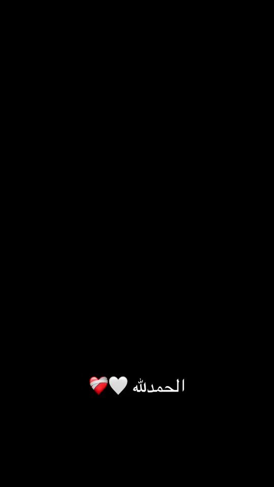 TikTok video thumbnail by bahaa.jbareen35