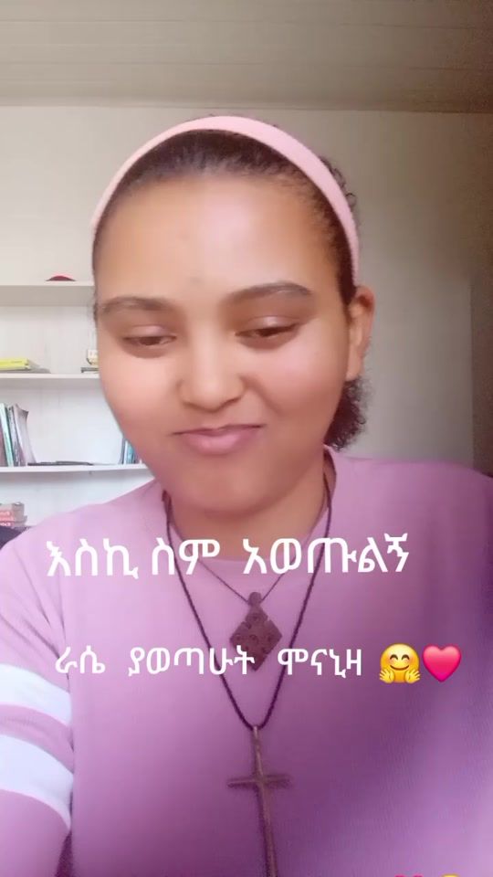 TikTok video thumbnail by user3425411509785k