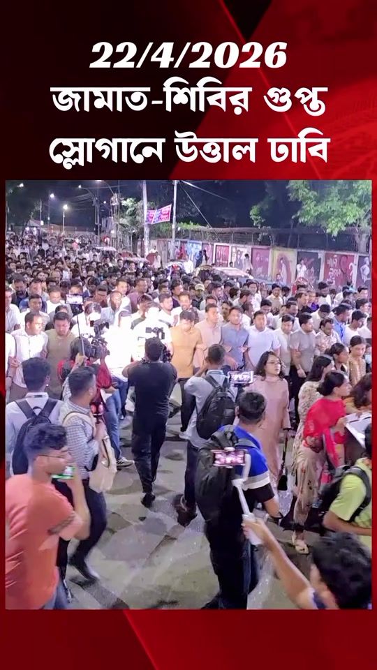 TikTok video thumbnail by alamin.alamin7243