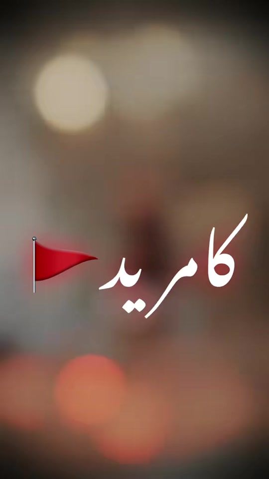 TikTok video thumbnail by junejo__ali110