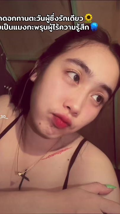 TikTok video thumbnail by eye_30_