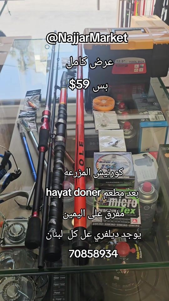 TikTok video thumbnail by khalilkarout