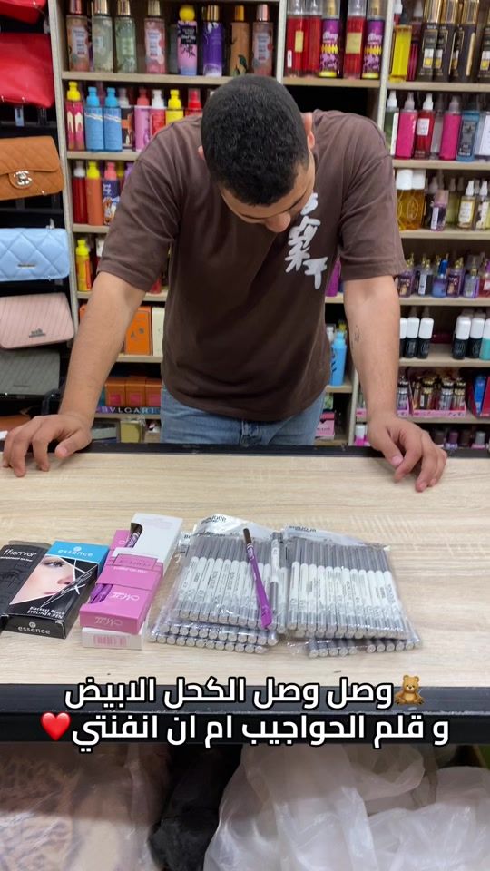 TikTok video thumbnail by infinitystore.33