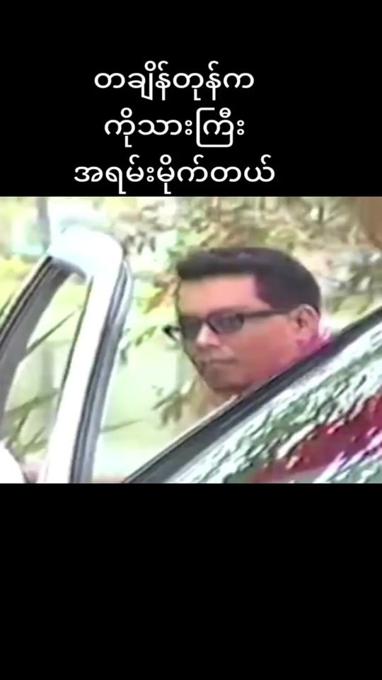 TikTok video thumbnail by phyo16620051