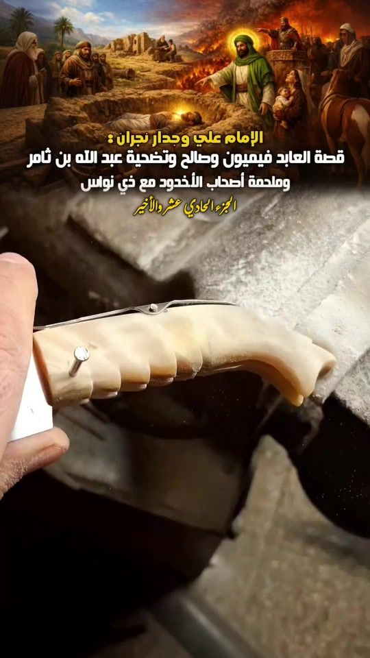 TikTok video thumbnail by almahdiii313
