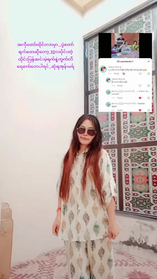 TikTok video thumbnail by ahmoh245