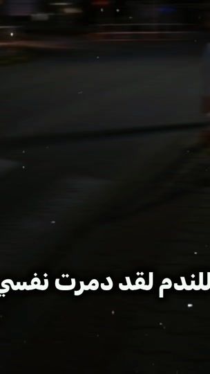 TikTok video thumbnail by .mando99