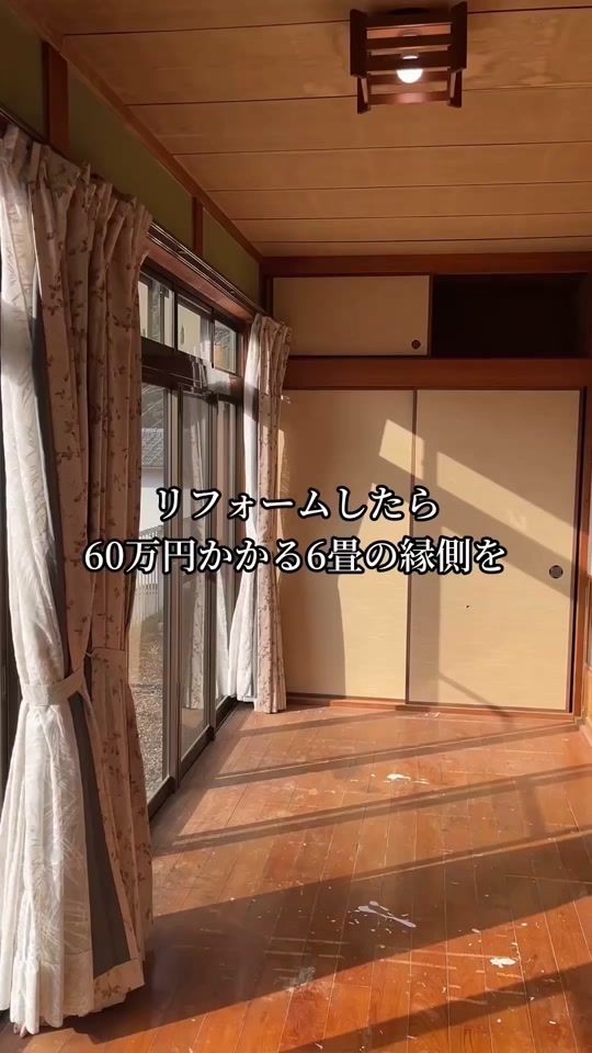 TikTok video thumbnail by itukikozou