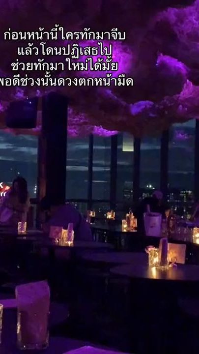 TikTok video thumbnail by hanborphaeng