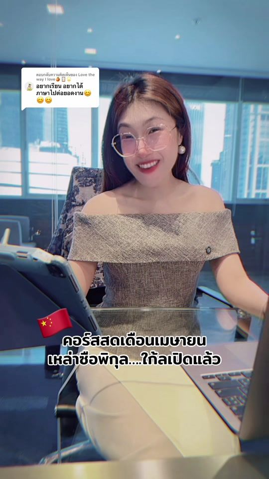 TikTok video thumbnail by pikunjung