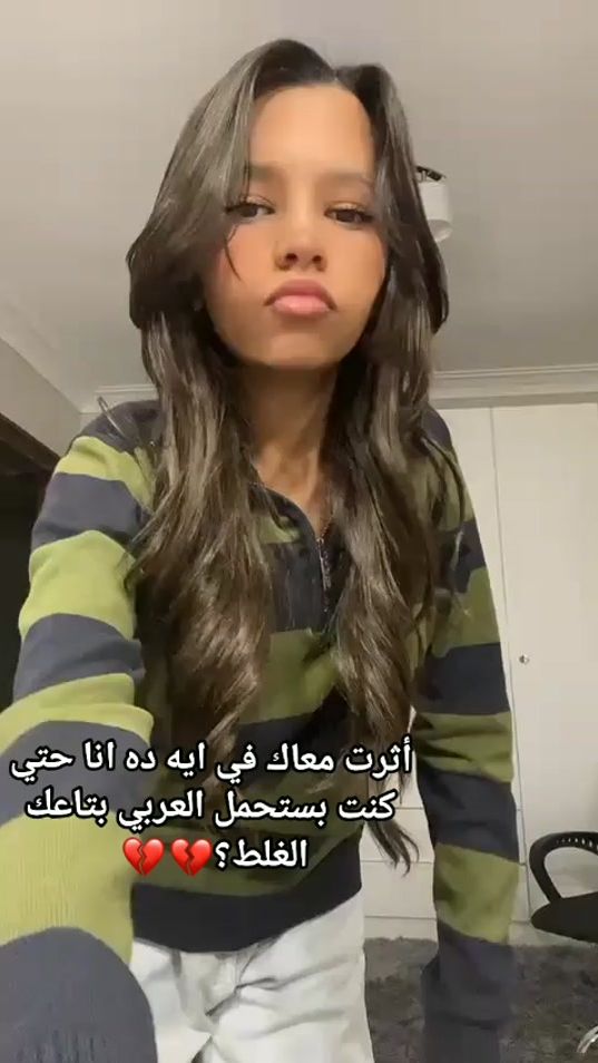 TikTok video thumbnail by menna_medhat4