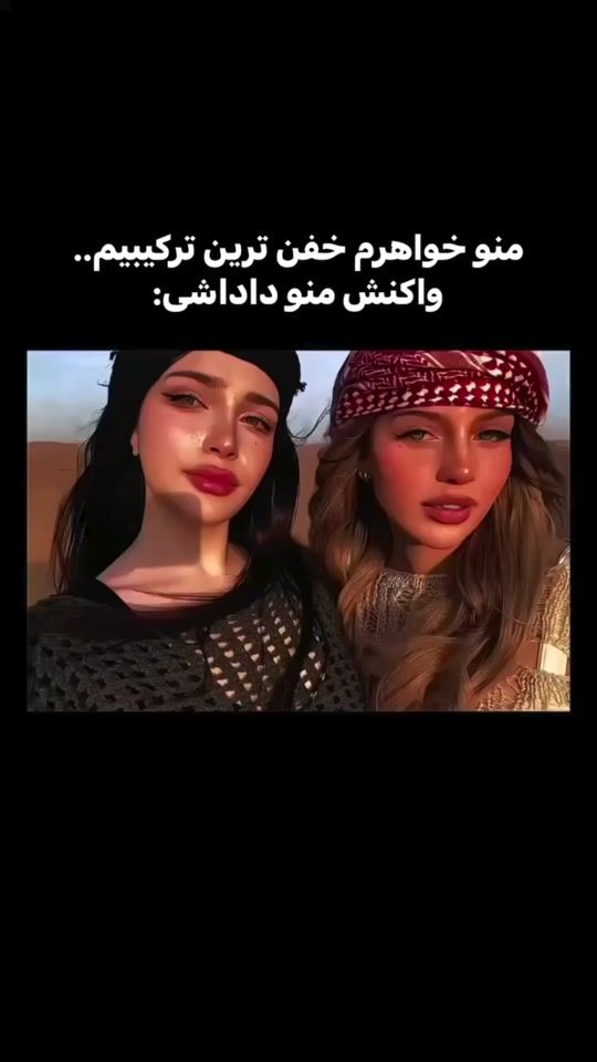 TikTok video thumbnail by es_mail_83