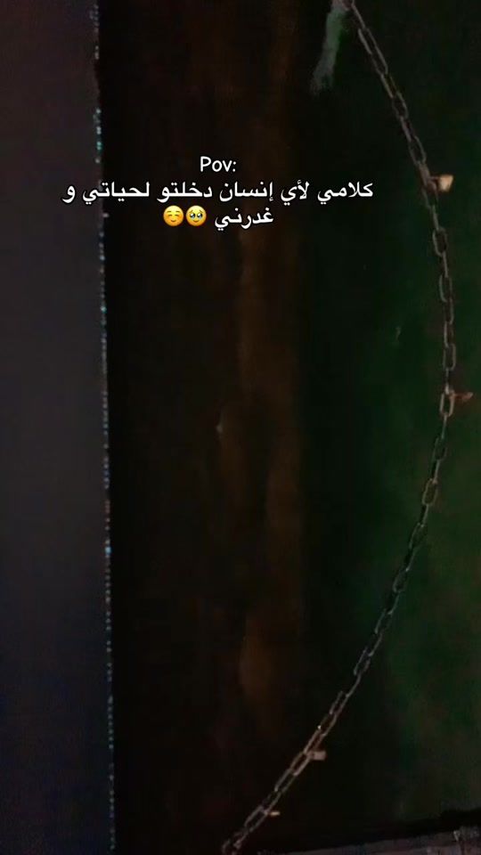 TikTok video thumbnail by chaimaayari20